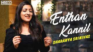 Video thumbnail of "Enthan Kannil Cover Song by Sharanya Srinivas | Ilayaraja, S Janaki Evergreen Melody | Guru Movie"