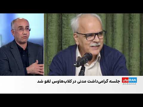در سومین سال از اجرای حکم ۹ سال زندان سعید مدنی شماری از فعالان با همسر او دیدار کردند