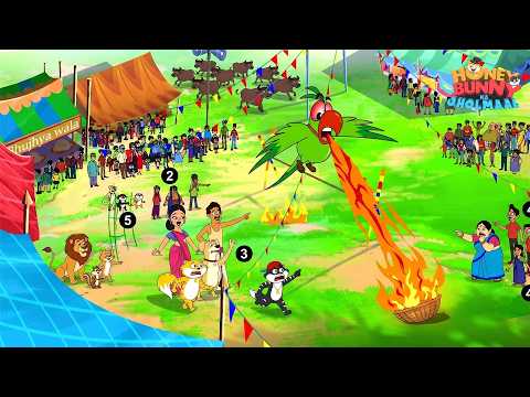 पोपट ने मेले में आग क्यों लगायी  I Hunny Bunny Jholmaal Cartoons for kids Hindi|बच्चो की कहानियां