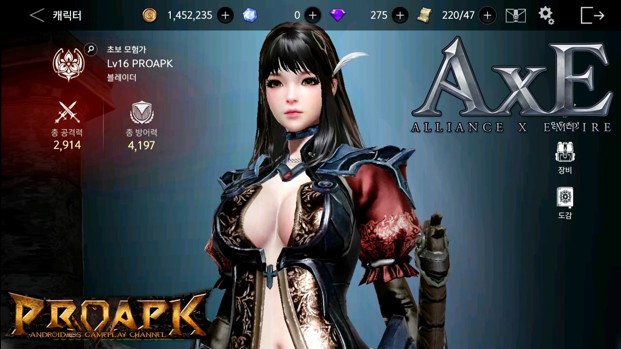 AxE - Alliance x Empire Android Gameplay (Open World MMORPG) (by NEXON)  (CBT) (KR) 