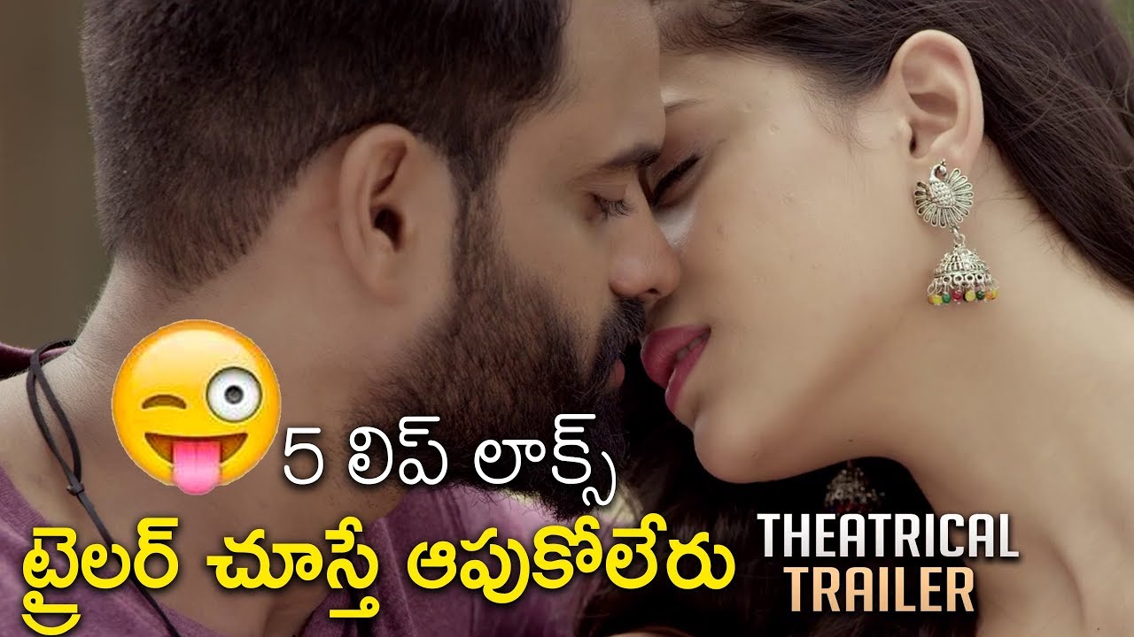 ట్రైలర్ చూస్తే ఆపుకోలేరు - 2 Hours Love Official Trailer - Latest Telugu Movie 2019 hd movies download 2018 bollywood
