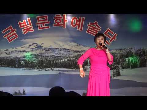 가수 김형자[사랑님//김용임]금빛문화예술단2019/12/07