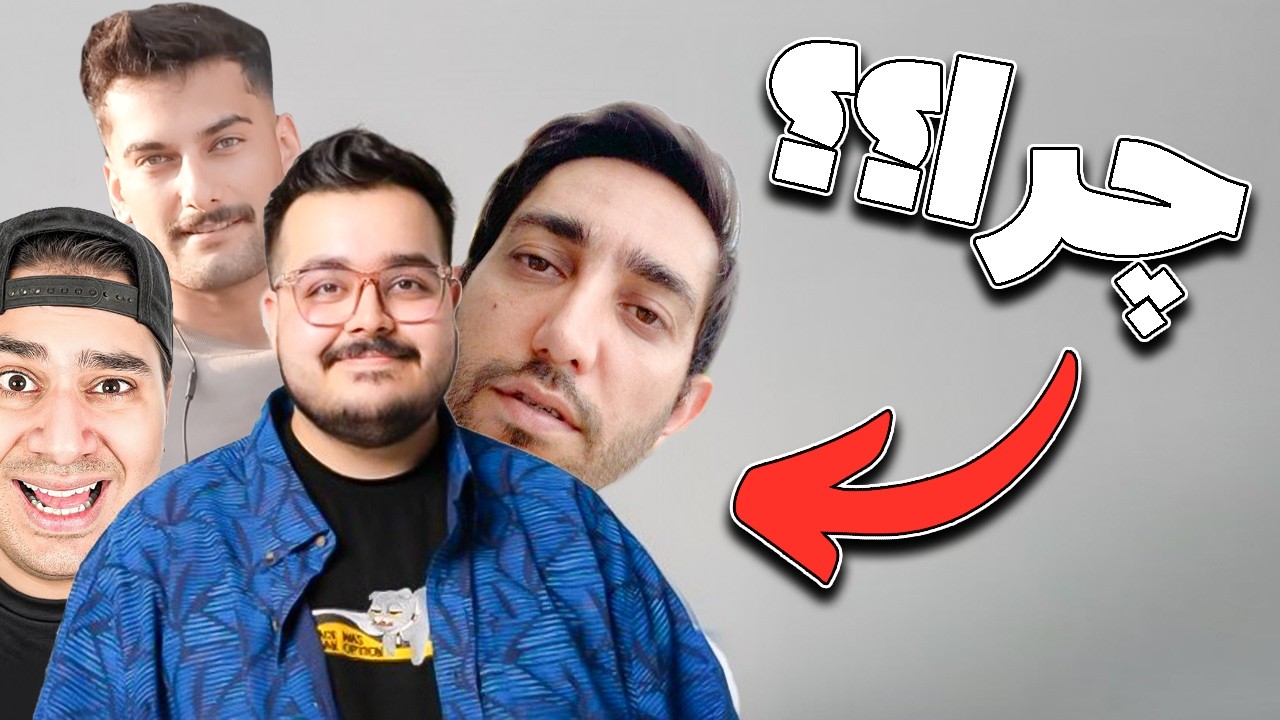 وضعیت یوتیوبرا و استریمرا خیلی بدتر از چیزیه که فکرشو میکنید