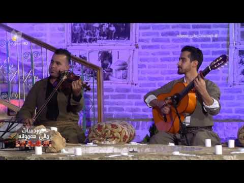 سیڤان عەباس چاوەڕوانی Sivan Abas Chawerwani