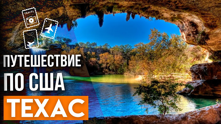 Техас – штат ковбоев, пустынных прерий и красивых закатов