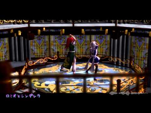 【東方ＭＭＤ】 ロミオとシンデレラ【咲夜・美鈴】