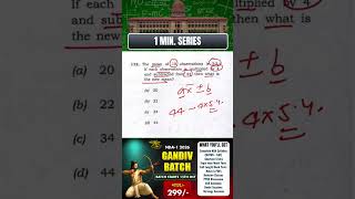 1 Minute Series (NDA Maths) #shorts #ndamaths #ndapreparation #ndapyq #ndamaths #arjunanda