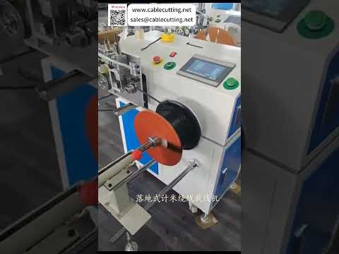 Floor Standing Cable Pay Off Meter Counting Winding and Cutting Machine For Wire Processing - Shorts