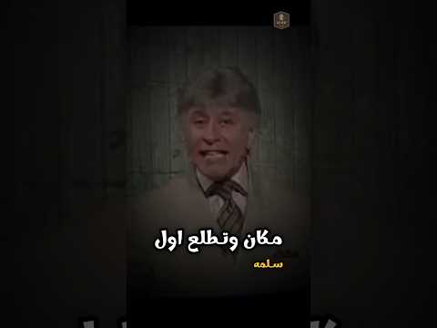 ازاي تلاقي شغل الدكتور ابراهيم الفقي 