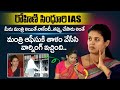 నువ్వు మంత్రివి అయితే నాకేంటి??మంత్రికే షాకిచ్చిన కలెక్టర్ | Rohini Sindhuri IAS | Untold Telugu