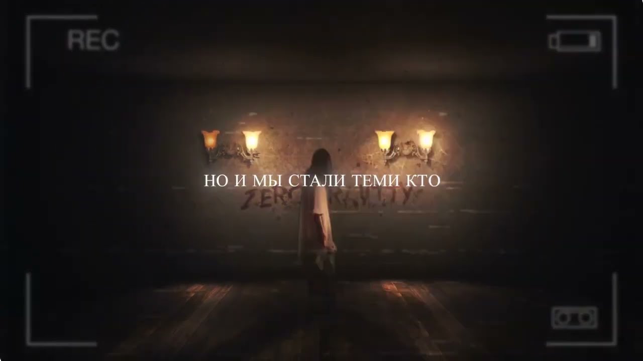 Watch KROTT - Zerogravity (Lyric Video) on YouTube Watch KROTT - Zerogravity (Lyric Video) on YouTube