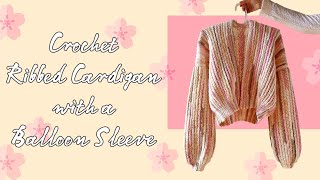 أسهل طريقة لعمل كارديجان كروشيه أنيق و تريندي جدا | Crochet Ribbed Chunky Cardigan Tutorial | DIY
