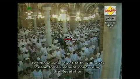 تلاوات الشيخ السديس سورة الحج الجزء 2/2