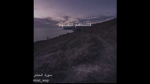 آيات قصيره بصوت جميل