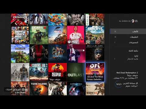 حل مشكله تحديثات الالعاب اكس بوكس /xboxone