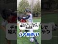 「突進×チョップドリブル」でDFをぶち◯す最下位馬狼照英【ブルーロック】#フィールドのキング