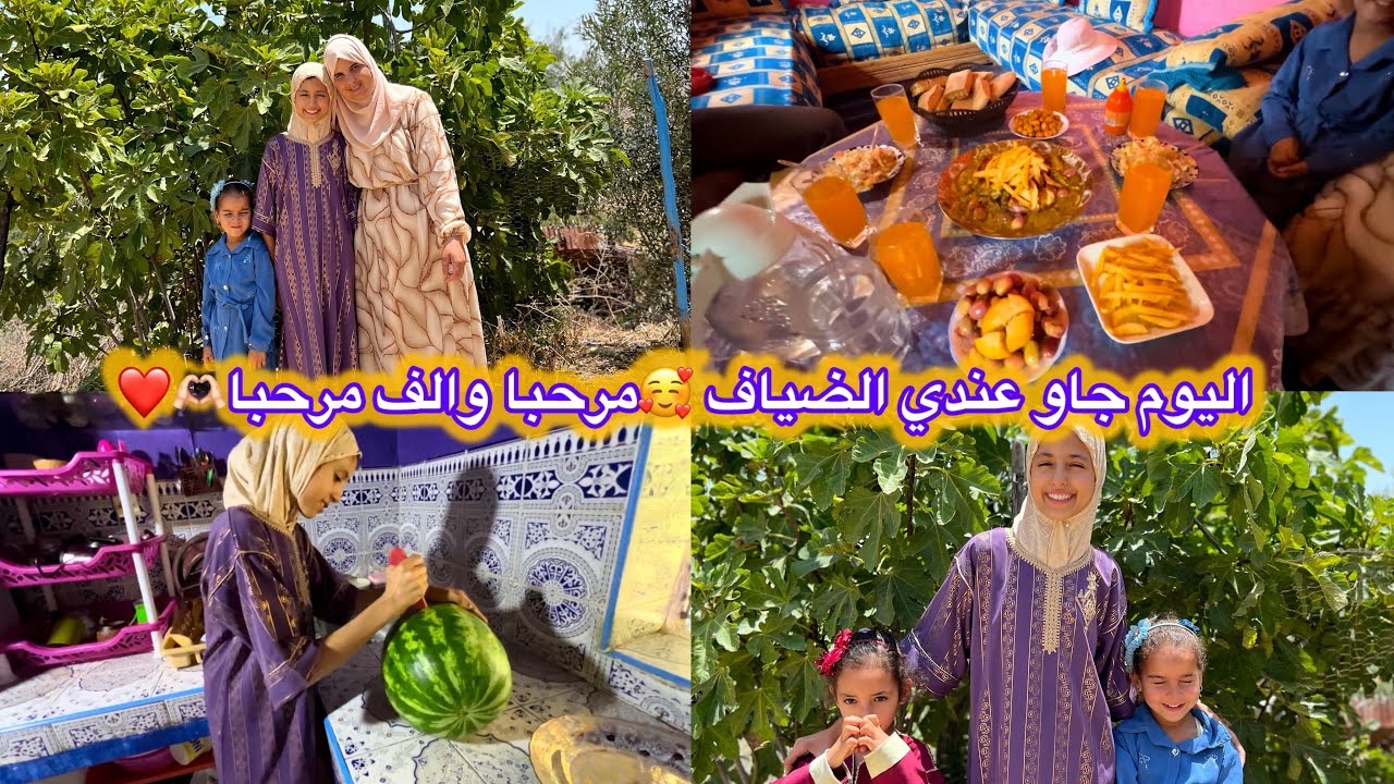 مرحبا والف مرحبا بالضيوف ديالي جاو عندي حتى لدار❤️شكرا ليكم بزاف على الزيارة ديالكم الله يكبر بيكم🫶🏻