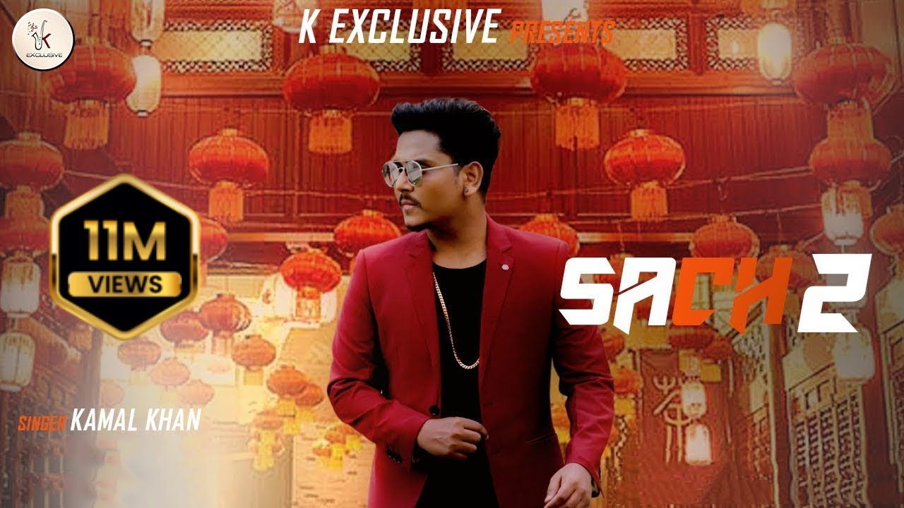 Kamal khan maa song youtube Kamal khan maa song youtube