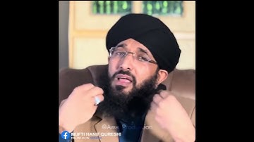 Munazra | 26 November | Engineer Muhammad Ali Mirza | Mufti Hanif Qureshi