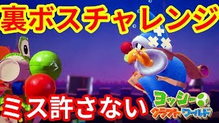 ヨッシーです。他の方購入不可です。 Amazon | キャッチ! タッチ! ヨッシー! | ゲームソフト