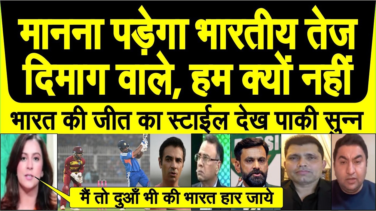 Manana padega India wale tej dimag ke pakistani kyon nahi pakistan media crying on india win