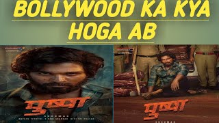 Allu Arjun Pushpa first look | poster reaction | AA20 |