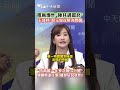 興達電廠爆炸
