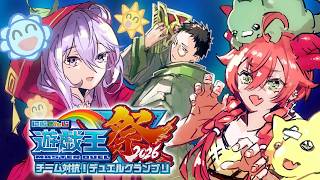 【 #にじ遊戯王祭2026 】ついに大会本番だ…!頑張るぞ!天盃龍!!!【にじさんじ/獅子堂あかり】