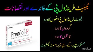 Tblt Frendol.p kis purpose kay lia use ki jati hae # Health care by doctor #subscribe #painrelief