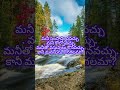 #Motivation #Motivational #TeluguMotivation #telugu #TeluguInspirational #teluguinspirationalquotes