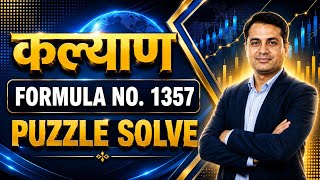 PuzzleVerse: The Ultimate Brain Challenge Arena