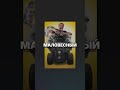 ПОДПИШИСЬ НА ТГ: cdmtn