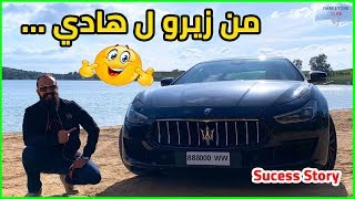 marketingilab    Success secrets 2019 ?-  أسرار النجاح  في مجال ربح المال من الانترنت Simo LIFE 