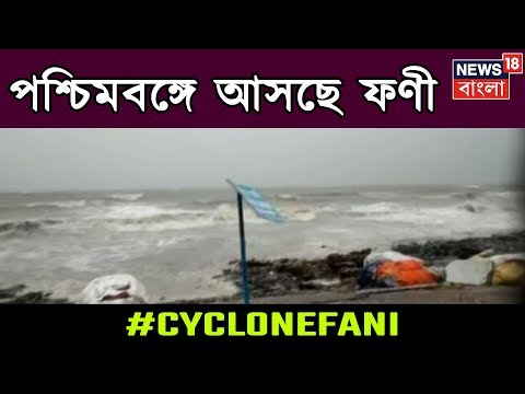 ভিডিও: পশ্চিম নীল প্রকোপ - পুরোপুরি ভেট্টেড