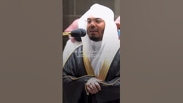 ما تيسر من سورة فاطر ، القارئ الشيخ ياسر الدوسري #القرآن_الكريم #ياسر_الدوسري #الحمد_لله #اكسبلور