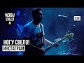 Ногу Свело! - Инстаграм (Live)