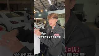 送兒子也不開的車⋯！#阿慈車庫 ＃阿慈
