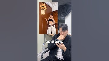 패션 활용 영상 제작법 👕 #영상편집 #영상편집강의 #캡컷편집 #캡컷 #챗gpt