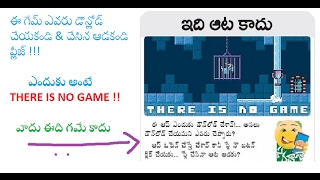How to play THERE IS NO GAME !! App most popular for crazy people  | By TodaysTools screenshot 2