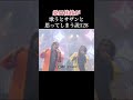 #サザンオールスターズ #ザ・ドリフターズ #昭和歌謡カバー