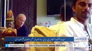 PCB Says Al Jazeera Spot-fixing Allegations 'Unsubstantiated'.
