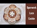 Openwork Lace Cookie 🌸 Ажурное печенье.