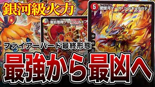 fab pass over 時の経過 marvel 匈歌ハトリ fab pass over 時の経過 marvel 匈歌ハトリ先生 PSA 10 fab pass