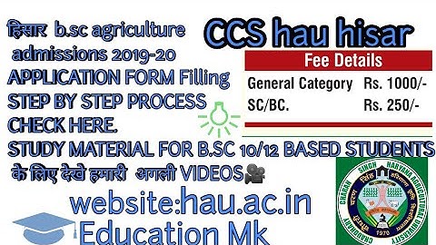 CCS hau hisar application form filling procedure step by step process