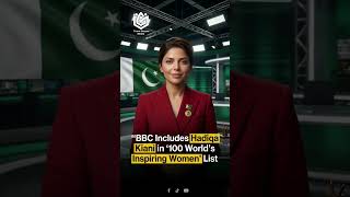 BBC Includes Hadiqa Kiani in “100 World's Most Inspiring Women” List BBC Includes Hadiqa Kiani in “100 World's Most Inspiring Women” List