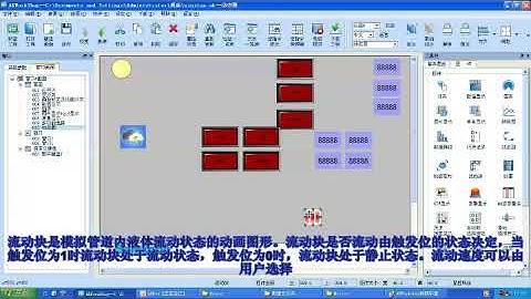 EP5 : HMI SAMKOON Traning  Video   AK   Dynamic Circle Dynamic Rectangle