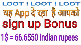 (Loot) Lucky Cash: Trick To Earn Unlimited Free Paypal Cash (Proof) screenshot 3