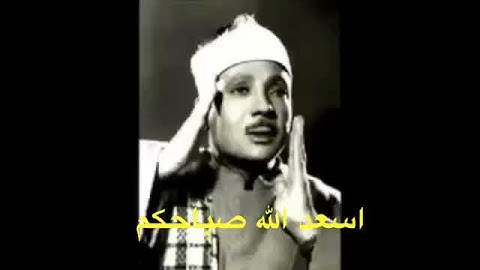قرآن الكريم - سورة : ابراهيم-الآية 40. 41