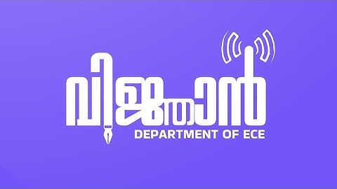 Vignjyaan App Promo Video | GEC Palakkad | Department of ECE
