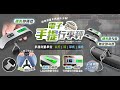 【FJ】多功能ES系列電子手提行李秤(旅行必備) product youtube thumbnail